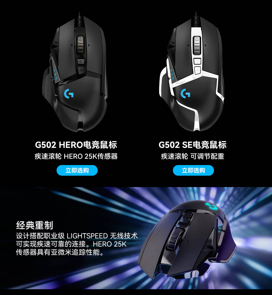 传奇502家族